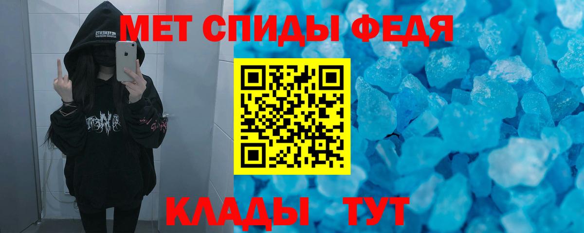 Amphetamine VHQ  Вход с VPN  Амфетамин  Первоуральск 