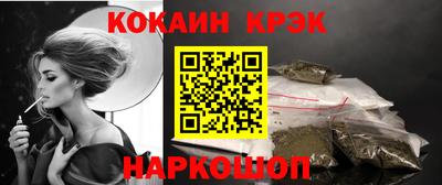 MDMA Будённовск