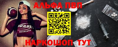винт Бузулук