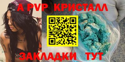 винт Бузулук