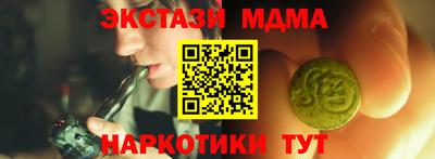 PSILOCYBIN Бугуруслан