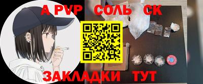 винт Бузулук