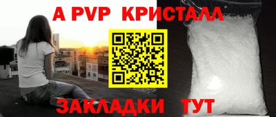 винт Бузулук