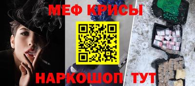 PSILOCYBIN Бугуруслан