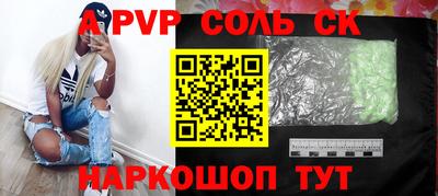 винт Бузулук