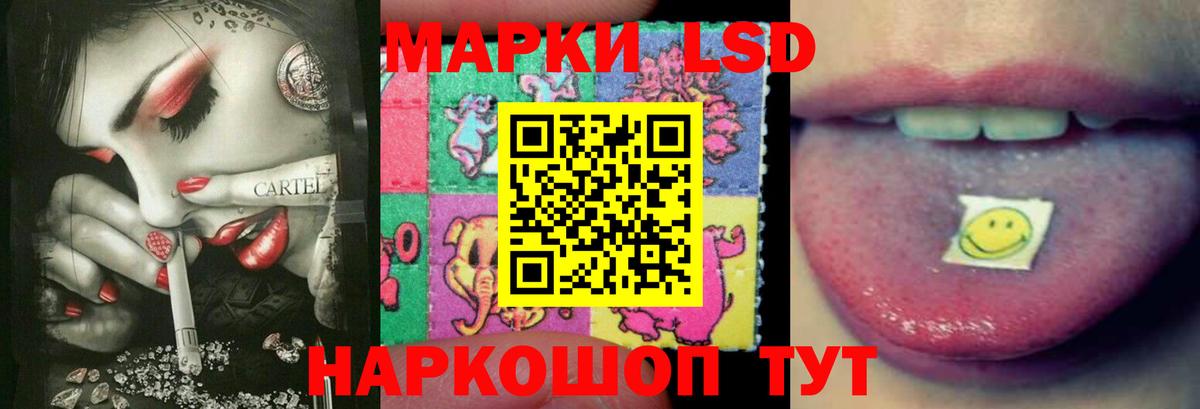 LSD-25 экстази ecstasy Первоуральск