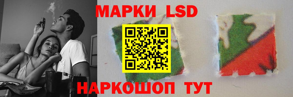 Первоуральск  LSD-25 экстази  Вход с VPN  Лсд 25 экстази ecstasy  Лсд 25 экстази кислота 