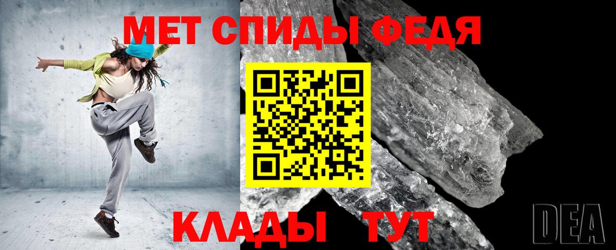 Метамфетамин Methamphetamine  Метамфетамин Methamphetamine  Первоуральск  Вход с VPN 