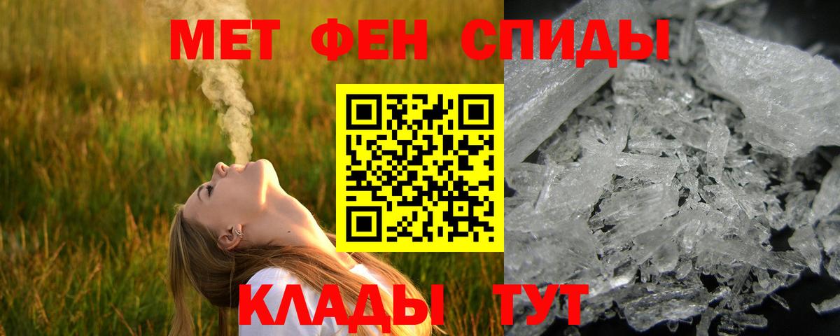 Метамфетамин Декстрометамфетамин 99.9% Первоуральск