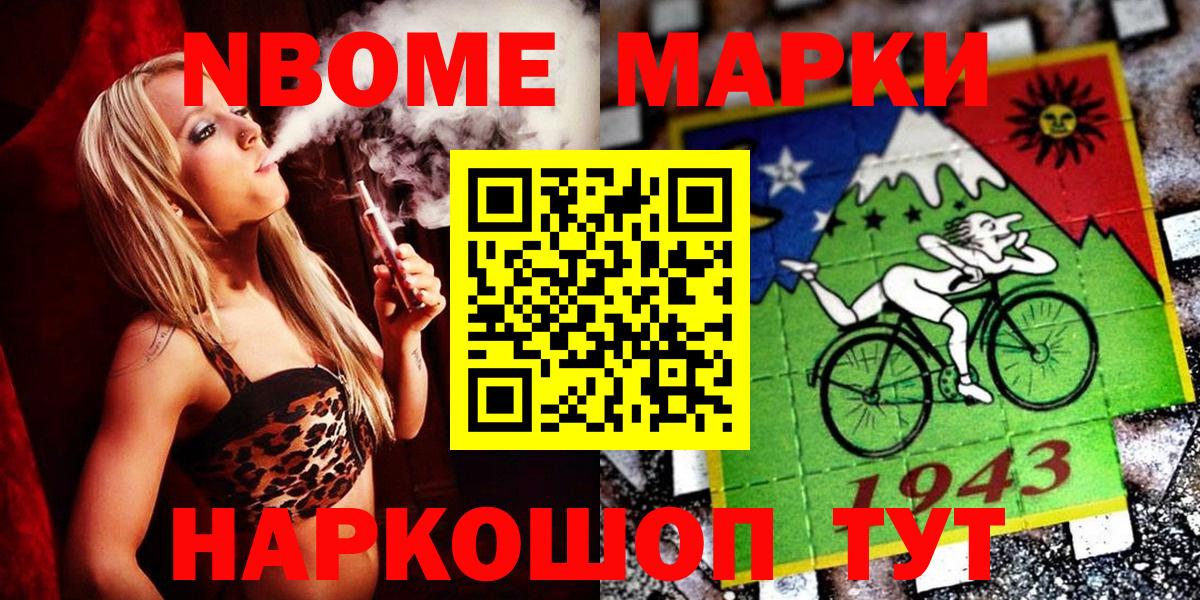 Первоуральск  Наркотические марки 1,5мг  Вход с VPN  Наркотические марки 1,5мг 