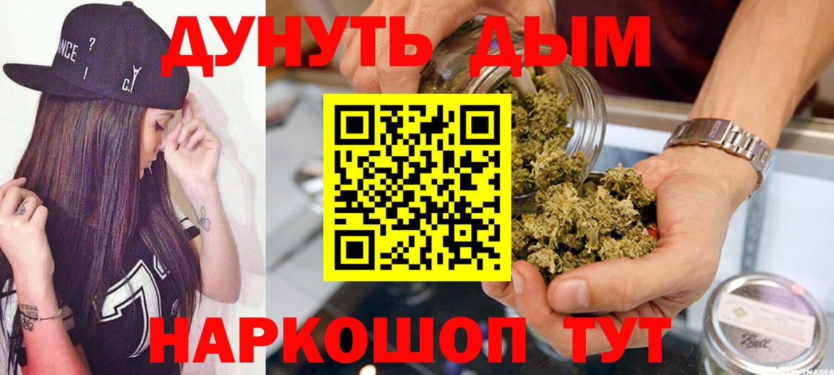 МАРИХУАНА OG Kush  Вход с VPN  Первоуральск  Каннабис MAZAR  Марихуана тримм  Конопля LSD WEED 